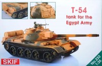 Купить збірна модель SKIF T-54 Egypt Army (1:35): цена от 730 грн.