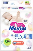 Купити підгузки Merries Diapers S (/ 70 pcs) за ціною від 1099 грн.