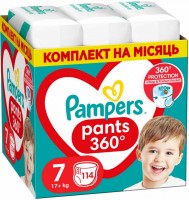 Купити підгузки Pampers Pants 7 (/ 114 pcs) за ціною від 1923 грн.