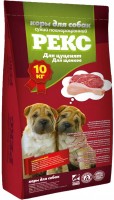 Купити корм для собак Reks Puppy 10 kg  за ціною від 499 грн.