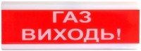 Купить сирена Tiras OSB-4: цена от 870 грн.