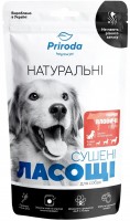 Купить корм для собак Priroda Dried Beef Kidneys 100 g: цена от 84 грн.