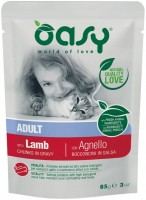 Купити корм для кішок OASY Lifestage Adult Lamb Pouch 85 g  за ціною від 47 грн.