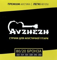 Купити струни Avzhezh AB1050  за ціною від 305 грн.