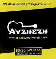 Купити струни Avzhezh AB1152  за ціною від 305 грн.