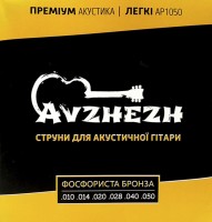 Купити струни Avzhezh AP1050  за ціною від 325 грн.