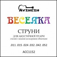 Купить струны Avzhezh ACC1152  по цене от 155 грн.