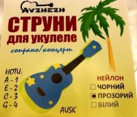 Купити струни Avzhezh AUSK CL  за ціною від 149 грн.