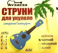Купить струны Avzhezh AUSK BK  по цене от 149 грн.