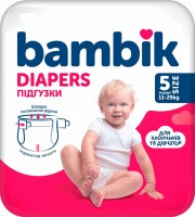 Купить подгузники Bambik Diapers 5 по цене от 225 грн.