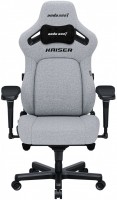 Купить компьютерное кресло Anda Seat Kaiser 4 XL Fabric  по цене от 22319 грн.