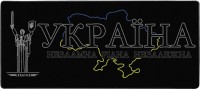 Купить коврик для мышки Primo Ukraine  по цене от 388 грн.