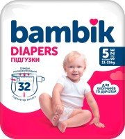 Купити підгузки Bambik Diapers 5 (/ 32 pcs) за ціною від 225 грн.