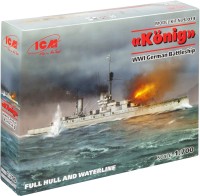 Купить збірна модель ICM Konig (1:700): цена от 915 грн.