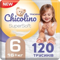 Купити підгузки Chicolino Super Soft Pants 6 (/ 120 pcs) за ціною від 1693 грн.