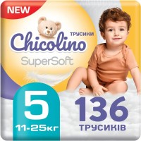 Купити підгузки Chicolino Super Soft Pants 5 (/ 136 pcs) за ціною від 1693 грн.