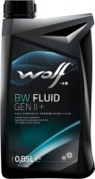 Купити трансмісійне мастило WOLF BW Fluid GEN II+ 0.85L  за ціною від 2212 грн.