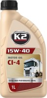 Купити моторне мастило K2 Motor Oil 15W-40 CI-4 1L  за ціною від 206 грн.