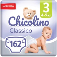 Купить подгузники Chicolino Diapers 3 (/ 162 pcs) по цене от 899 грн.