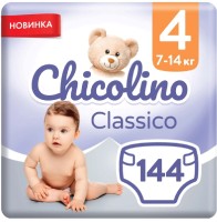 Купить подгузники Chicolino Diapers 4 (/ 144 pcs) по цене от 795 грн.