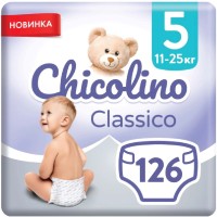 Купити підгузки Chicolino Diapers 5 (/ 126 pcs) за ціною від 899 грн.