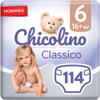 Купить подгузники Chicolino Diapers 6 (/ 114 pcs) по цене от 1168 грн.