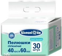 Купити підгузки Bіlosnіzhka Soft Normal Underpads 40x60 (/ 30 pcs) за ціною від 221 грн.