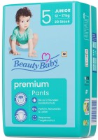 Купити підгузки Beauty Baby Premium Pants 5 (/ 20 pcs) за ціною від 145 грн.