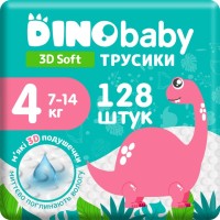 Купити підгузки Dino Baby 3D Soft Pants 4 (/ 128 pcs) за ціною від 1482 грн.