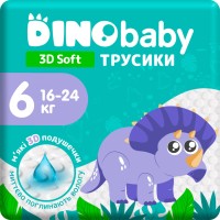 Купити підгузки Dino Baby 3D Soft Pants 6 за ціною від 370 грн.