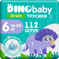 Купить подгузники Dino Baby 3D Soft Pants 6 (/ 112 pcs) по цене от 1482 грн.