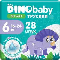 Купити підгузки Dino Baby 3D Soft Pants 6 (/ 28 pcs) за ціною від 370 грн.