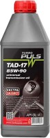 Купити трансмісійне мастило Turbo Puls TAD-17 85W-90 API GL-4 1L  за ціною від 120 грн.