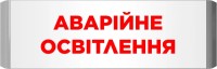 Купити сирена Arton PC‐12/24‐01‐21 за ціною від 1001 грн.