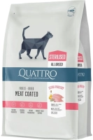 Купити корм для кішок Quatro Sterilised Poultry 1.5 kg  за ціною від 490 грн.