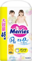 Купити підгузки Merries Pants XL (/ 46 pcs) за ціною від 1399 грн.