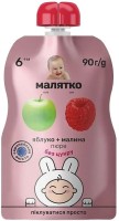 Купить дитяче харчування Malyatko Fruit Puree 6 90: цена от 50 грн.