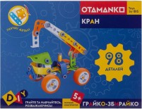 Купити конструктор OTAMANKO Kran J-7702 за ціною від 475 грн.