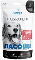 Купить корм для собак Priroda Dried Beef Lungs 50 g: цена от 53 грн.