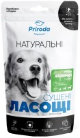 Купити корм для собак Priroda Dried Beef Tripe 50 g за ціною від 60 грн.