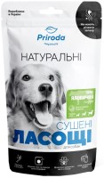 Купити корм для собак Priroda Dried Beef Penis 100 g за ціною від 254 грн.