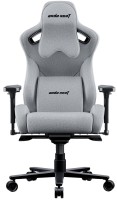 Купить комп'ютерне крісло Anda Seat Kaiser 2 Pro XL: цена от 16242 грн.