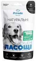 Купити корм для собак Priroda Dried Beef Vein 100 g за ціною від 78 грн.