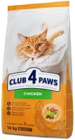Купити корм для кішок Club 4 Paws Adult 7+ Chicken 14 kg за ціною від 2457 грн.