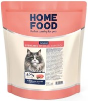 Купить корм для кішок Home Food Adult Hairball Control 200 g: цена от 92 грн.