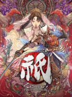 Купити гра Capcom Kunitsu-Gami: Path of the Goddess за ціною від 2144 грн.