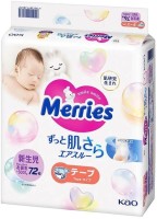 Купити підгузки Merries Diapers NB (/ 72 pcs) за ціною від 1550 грн.