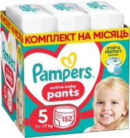 Купити підгузки Pampers Active Baby 5 (/ 152 pcs) за ціною від 2380 грн.