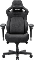 Купить комп'ютерне крісло Anda Seat Kaiser 4 V2 XL Fabric: цена от 22450 грн.