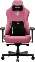 Купити комп'ютерне крісло Anda Seat Kaiser 3E XL Fabric за ціною від 14399 грн.